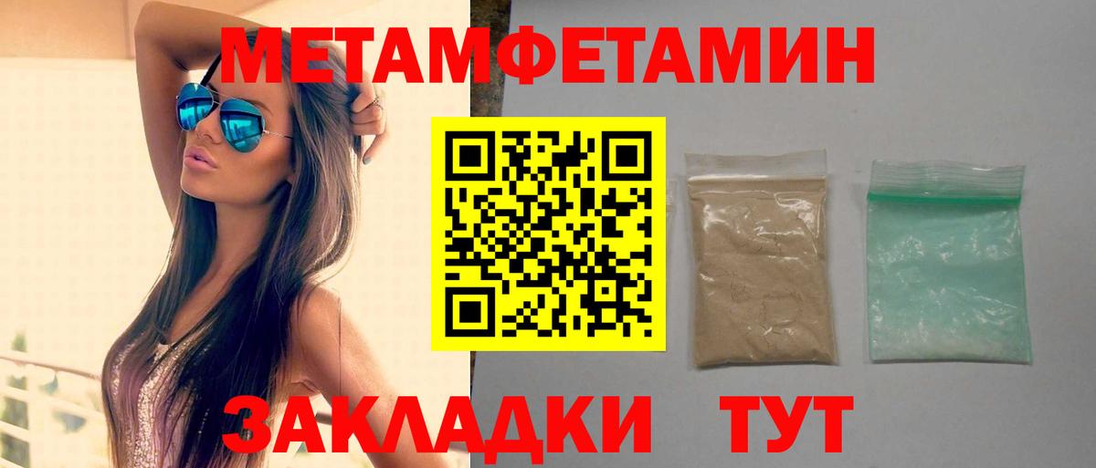 АМФ Розовый  Вход с VPN  АМФ  Тамбов  Амфетамин 