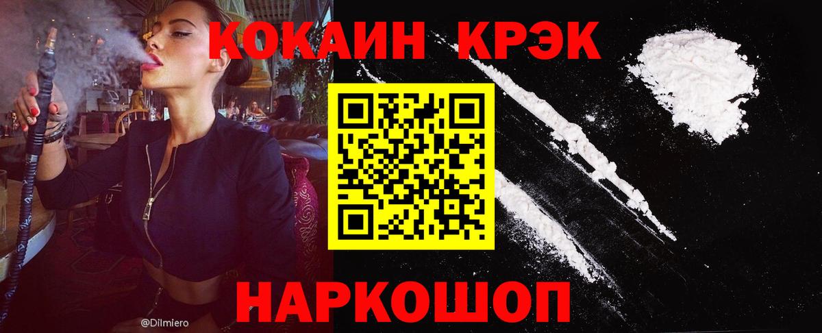 Кокаин Эквадор Тамбов