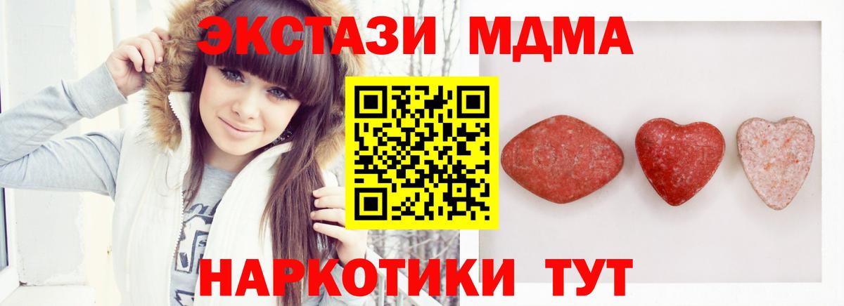 Экстази  Вход с VPN  Тамбов  ЭКСТАЗИ таблы  ЭКСТАЗИ 280мг 