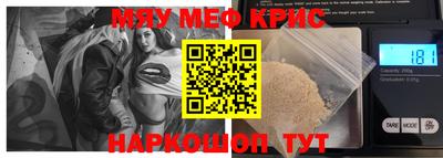 скорость mdpv Малоярославец