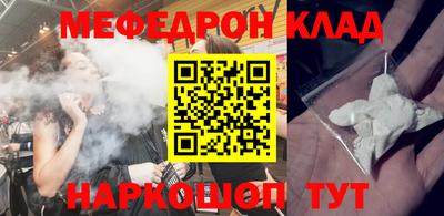 скорость mdpv Малоярославец