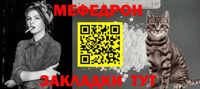 ALPHA-PVP Мариинск