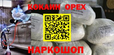 скорость mdpv Малоярославец