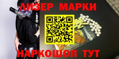 ALPHA-PVP Мариинск