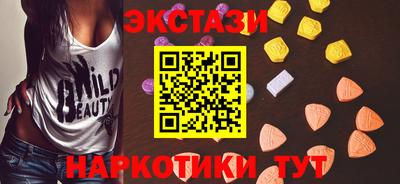 ALPHA-PVP Мариинск
