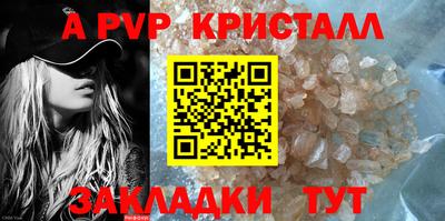 скорость mdpv Малоярославец
