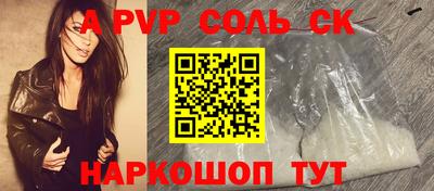 скорость mdpv Малоярославец