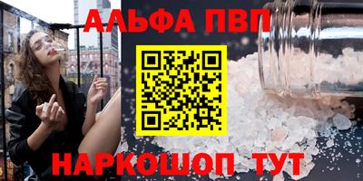 скорость mdpv Малоярославец