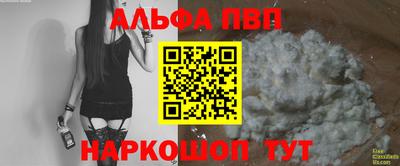 скорость mdpv Малоярославец