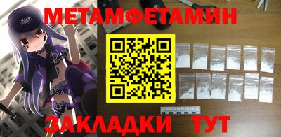 ALPHA-PVP Мариинск