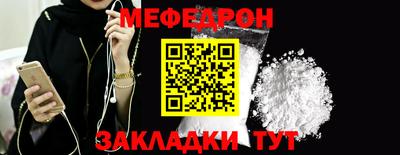скорость mdpv Малоярославец
