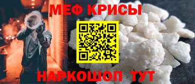 ALPHA-PVP Мариинск