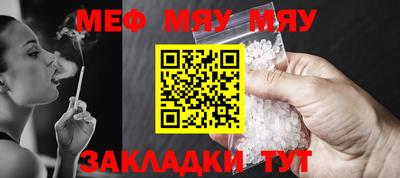 ALPHA-PVP Мариинск