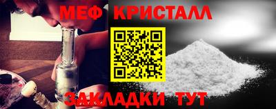 ALPHA-PVP Мариинск