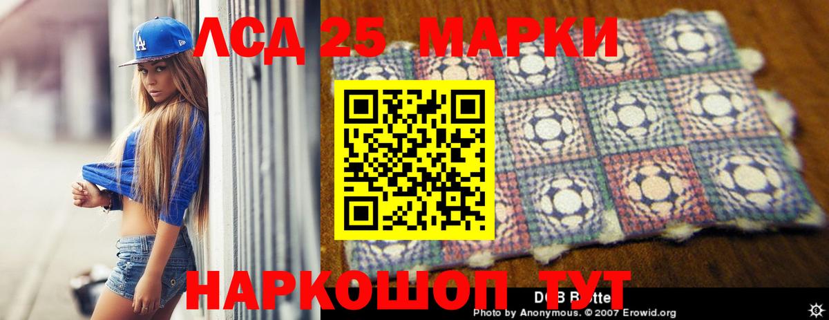 Тамбов  LSD-25 экстази кислота  Лсд 25 экстази  ЛСД экстази кислота  Вход с VPN 