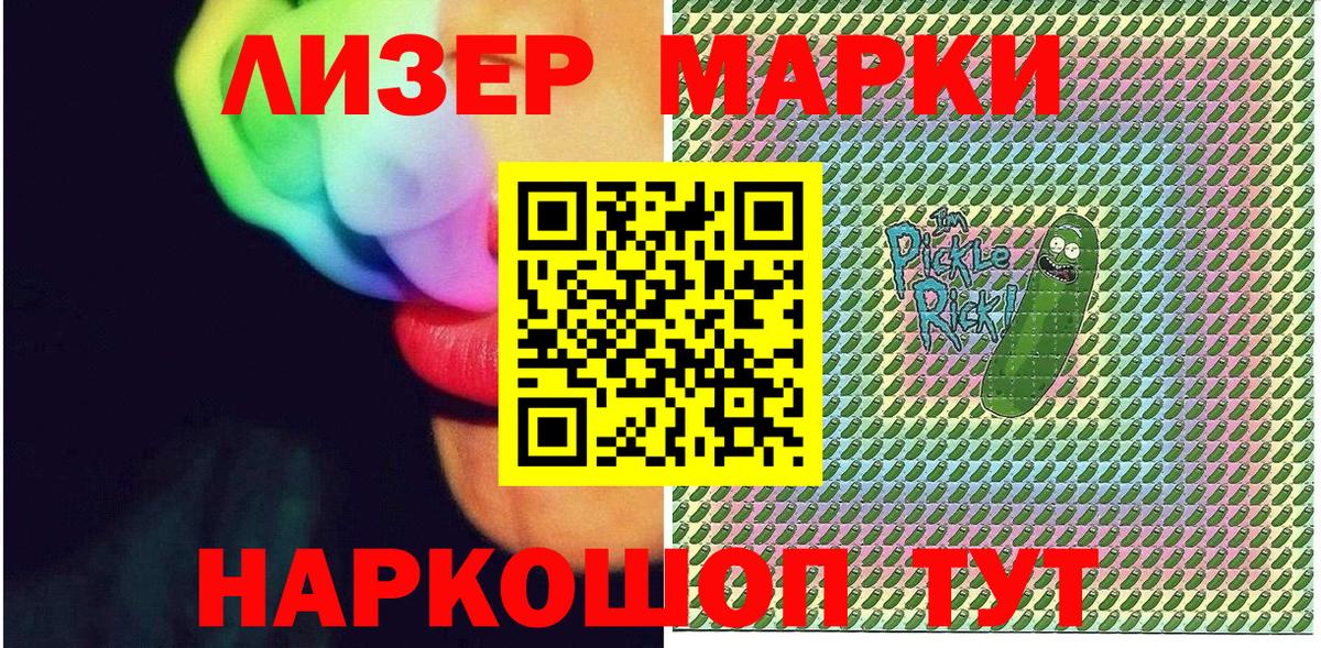 Марки N-bome 1500мкг  Марки NBOMe  Тамбов  Вход с VPN 