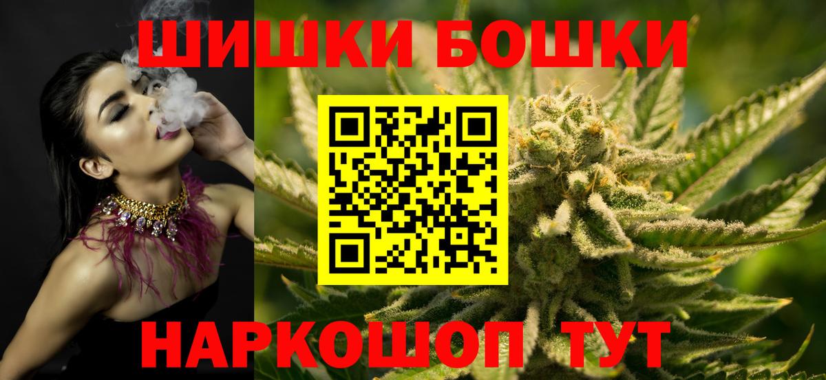 Марихуана конопля Тамбов